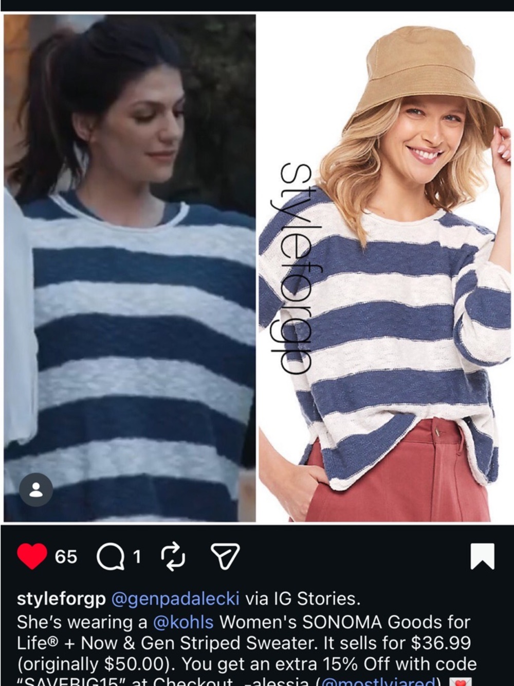 ISO Sonoma Now X Gen Striped Sweater!!!